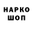 Кодеин напиток Lean (лин) Hissen Daud