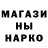 Кодеин напиток Lean (лин) Mark Licano