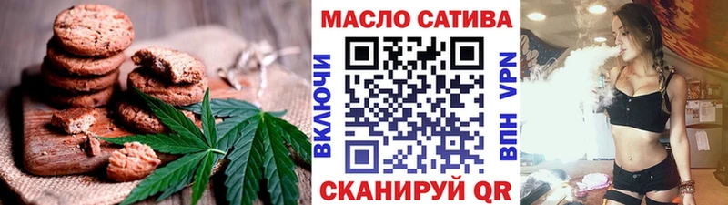 дарк нет состав  kraken вход  Аткарск  где купить   Печенье с ТГК конопля 
