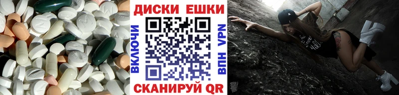 ЭКСТАЗИ 99%  Аткарск 