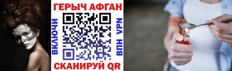 Героин белый  продажа наркотиков  ОМГ ОМГ ссылки  Аткарск 