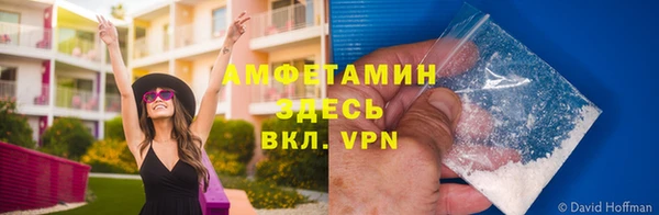 мескалин Армянск