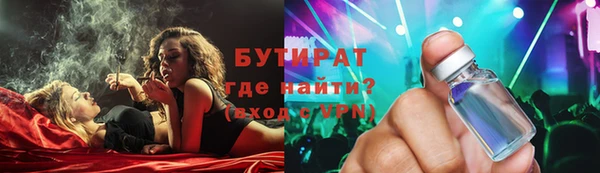 мет Абаза