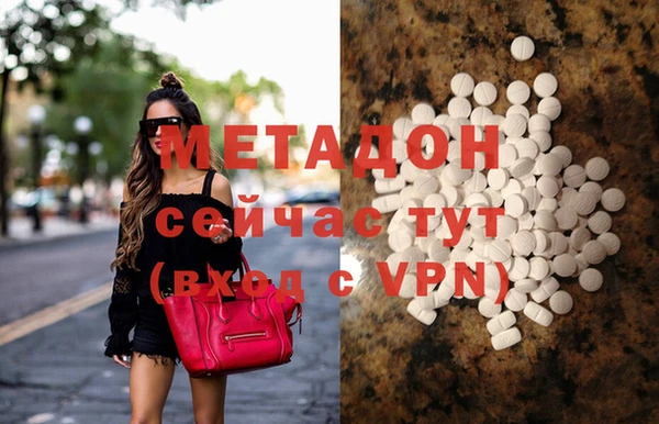 мет Абаза
