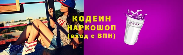 PSILOCYBIN Сафоново