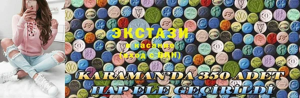 PSILOCYBIN Абдулино