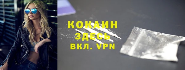 стафф Абинск