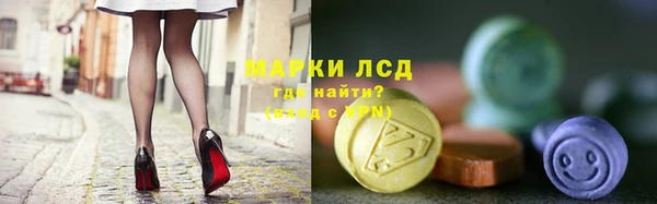 стафф Абинск
