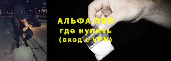 стафф Абинск