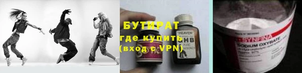 меф Алексин