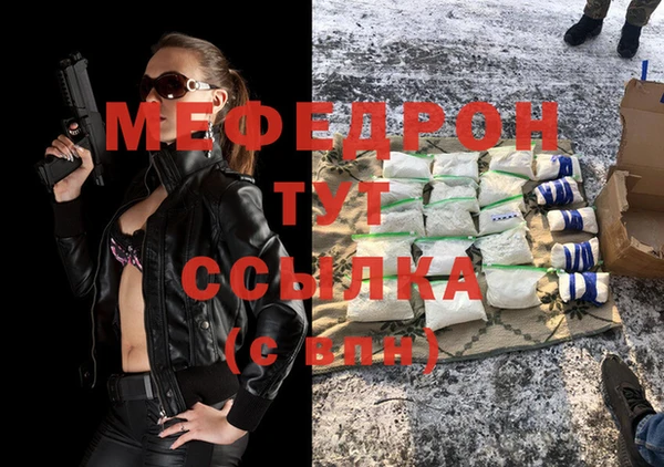 2c-b Саяногорск