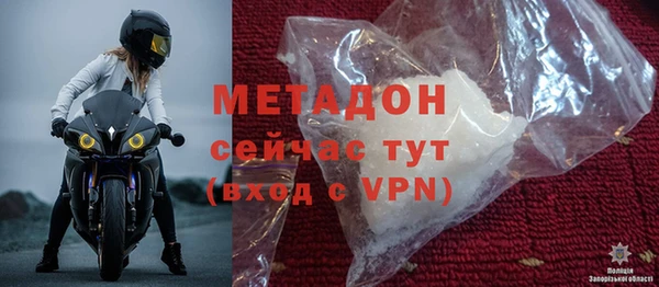 стафф Абинск