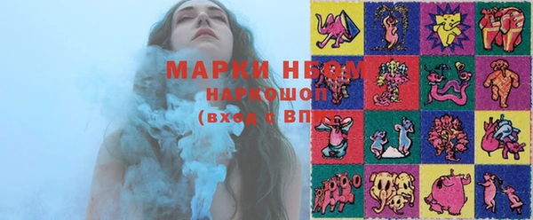 стафф Абинск