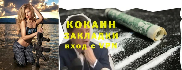 стафф Абинск