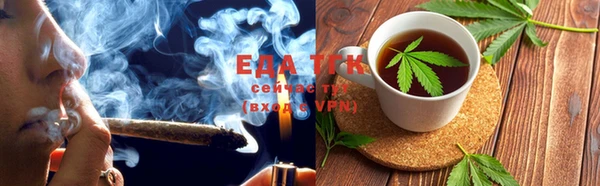мефедрон Алексеевка
