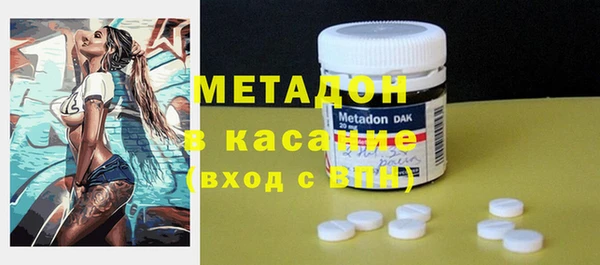стафф Абинск