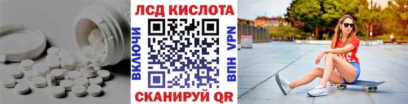 ЛСД экстази кислота  хочу   Аткарск 
