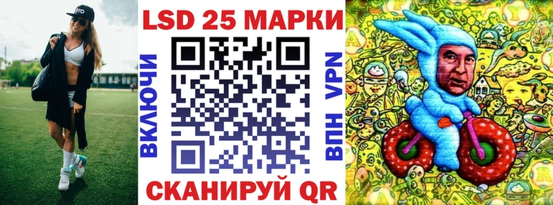 закладка  Аткарск  Наркотические марки 1500мкг 