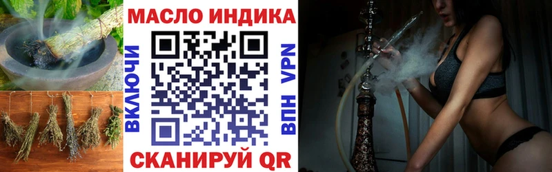 Дистиллят ТГК вейп с тгк  Аткарск 